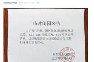 意足协主席：曼奇尼辞职至今仍令我受伤，他提交辞呈前没有告诉我