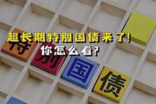 科尔：维金斯今天关车门的时候夹伤食指 将缺席对阵快船的比赛