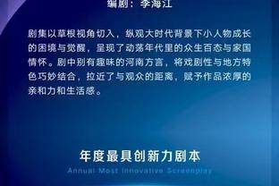 大号两双！周琦17中8拿到21分17篮板3盖帽